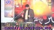 Zakir Syed Aamar Abbas Rabani shahadat Ghazi Abbas,as majlis  at Balwal