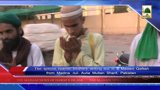 News 12 June - Guidance provided to the Special Islamic brothers before their departure in Madani Qafilah (1)