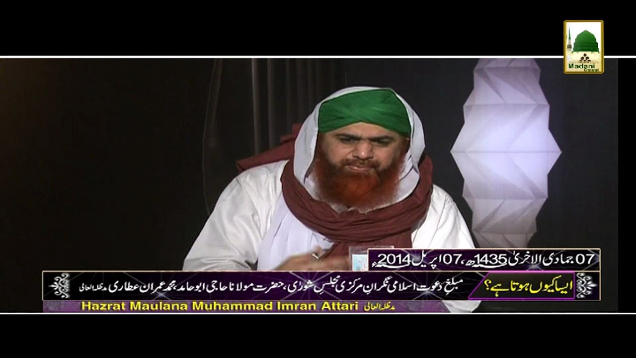Package - Aisa kiyon Hota Hai - Rishwat - Ep-03 (1)