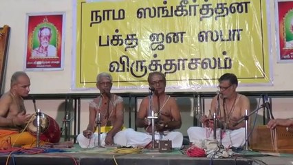 vridhachalam bajan 20 06 14   00011