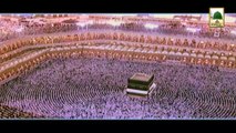 Promo - Namaz Timing - Majlis-e-Ilm-ul-Toqeet (1)