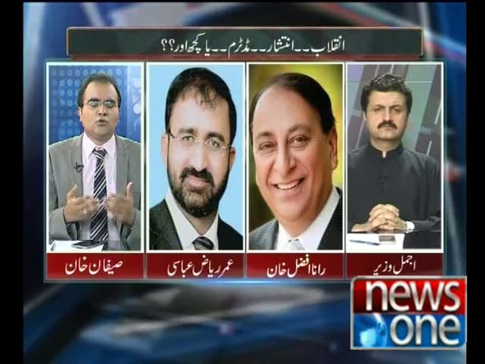 MAZRAT KAY SAATH 20-06-2014