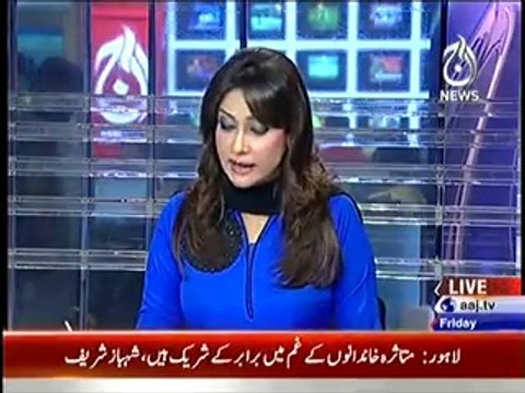 CM PUNJAB SHAHBAZ SHARIF PRESS CONFERENCE – 20TH JUNE 2014