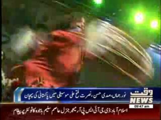 Music Day is Celebrated in All Over World  Today 21 June 2014