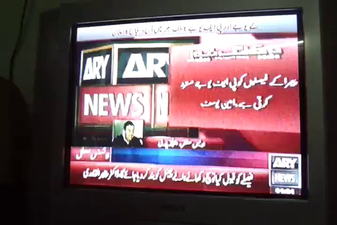 Syed Owais Muzaffar condemn suspension of ARY News Licence by Pemra