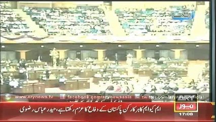 Nawaz Shareef is talking about ARY