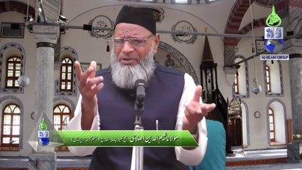 Surah Al Anfal Ayat 24 by Shaik ul Tafseer Nayeemuddin Islahi