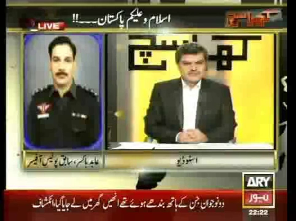 Mubashir luqman exposed PML-N