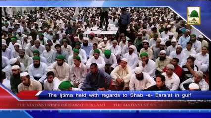 News 13 June - Rukn-e-Shura participating in the Ijtima held with regards to Shab-e-Bara'at in New York (1)