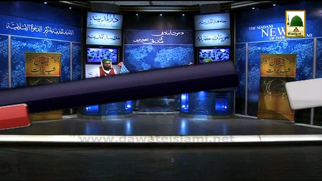 News 13 June - Tarbiyyati Ijtima by Majlis-e-Madrasa-tul-Madinah in Zamzam Nagar (1)