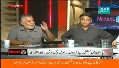 News Eye (23rd June 2014) Tahir ul Qadri Kay Dramai Safar Ka Ikhtetam...Nikla Kya
