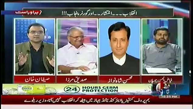 Mazrat Ke Sath – 23rd June 2014