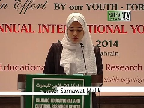 Importance of Knowledge in Islam by Sister Samawat Malik: IECRC Bahrain Youth Conf 2014