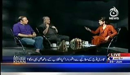 Aaj With Reham Khan (23rd June 2014) Government Afraid Of Tahir Ul Qadri