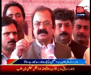 Lahore killings: Sanaullah defends sacking decision