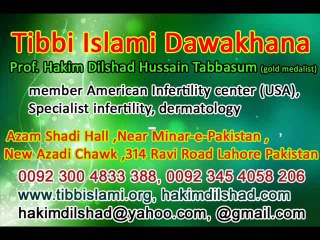 silver-silajiti-course,Tibb Islami dwakhana, professor Hakim Dilshad Hussain Tabbasum, HAKEEM, Herbalist, Natural Doctor and physician 0092-345-4058206  www.tibbislami.org/sex-problem-and-shadi-course/2/