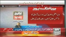 Senior Anchor Kashif Abbasi's Analysis on Ban of ARY News