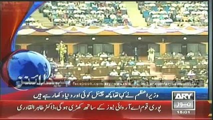 Headlines - 1500 - Saturday - 21 - June - 2014