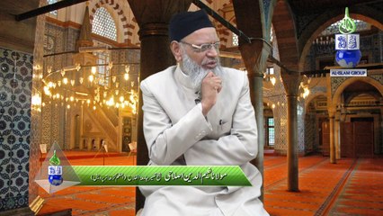 Surah Al Hujrat Ayat 1-2 by Shaik ul Tafseer Nayeemuddin Islahi