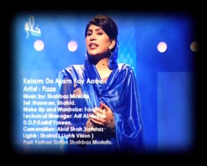KALAAM DO ALAM KAY AAQA (FIZZA) (180614) 02 MINT 53 SEC