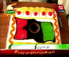 61st birthday of Benazir Bhutto today