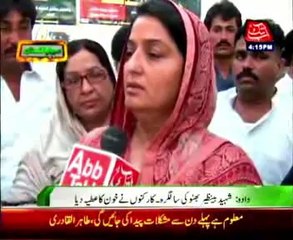 Benazir birthday Blood donation in Dadu