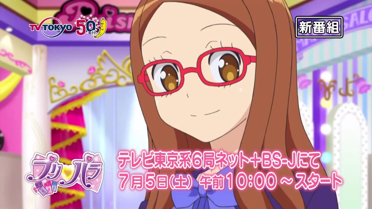 PriPara Preview