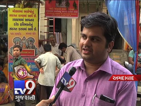 Take a closer look over 'Invaluable Jewellery of Lord Jagannath' on the fest of Rath Yatra - Tv9 Gujarati