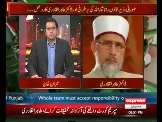 Takrar - 20 june 2014 , Sheikh rasheed and tahir ul qadri exlusive