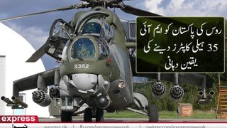 Report on MI-35 - Pakistan Army going to Import