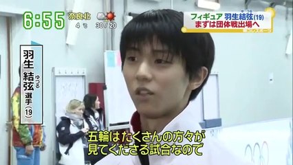 2/5　羽生選手ソチ入り＆初練習　（関西ローカル）　