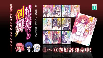 Blade Dance of the Elementalers Preview