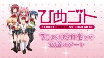 Himegoto Preview