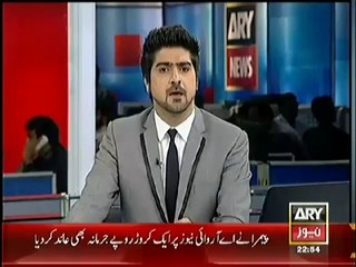 Pemra Suspends Ary License for 15 days And Fine Of Rs 1 Crore