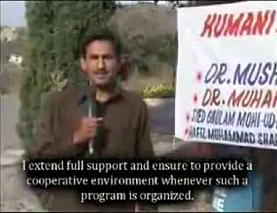 Scream in Action 21 February 2011-Govt AJK University Kotli Campus Pakistan