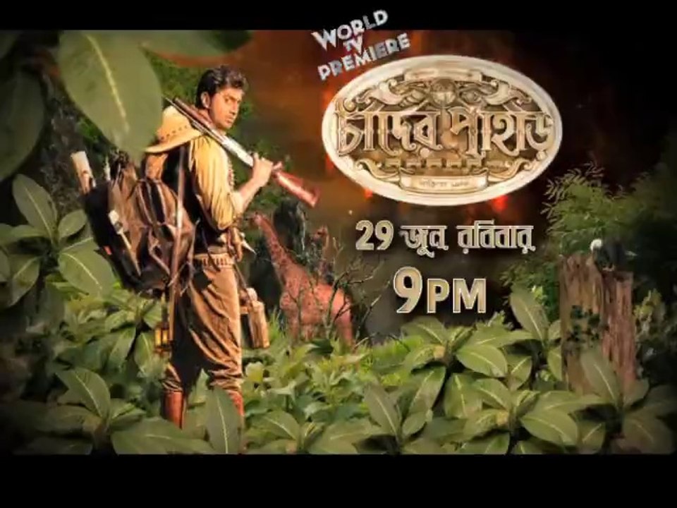 World Television Premier Chander Pahar 29th June promo