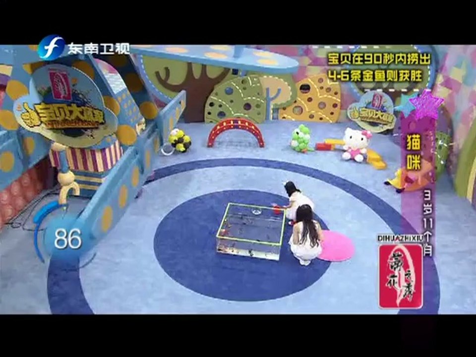 20140620 宝贝大赢家 20140620