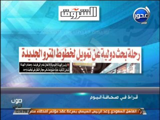 #صوت_الناس - المغتصبون يتحدون هيبة الدولة وزيادة في حصص الدقيق و تخفيض السلع الغذائية