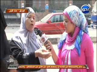 #صوت_الناس - مستشفى الوراق المركزي مغلقة أمام الجمهور