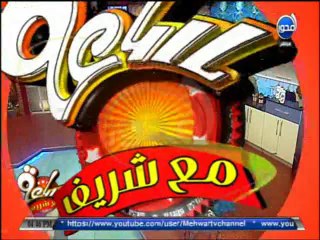 #ساعة_مع_شريف - فقرة المطبخ مدام فريدة تارت رمضان وخرشوف بالروزبيف