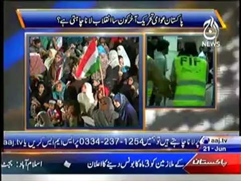 Sawal Hai Pakistan Ka – 21st June 2014