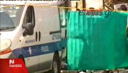 ΕΓΚΛΗΜΑ ΚΥΠΡΟΣ