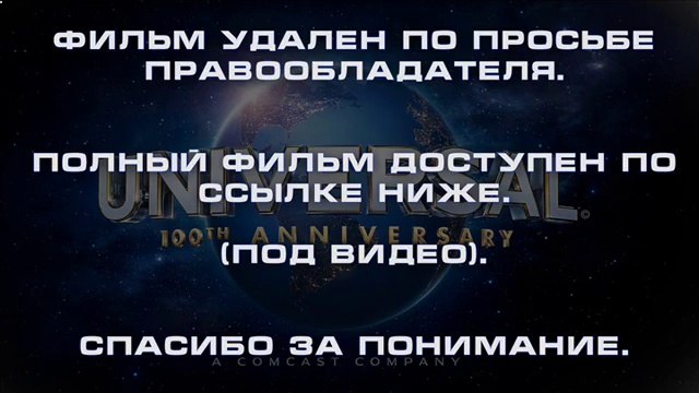 Полный фильм Теория большого взрыва 2014 смотреть онлайн в HD качестве на русском