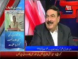 D Chowk (Exclusive Interview With Sheikh Rasheed Ahmad) – 21st June 2014