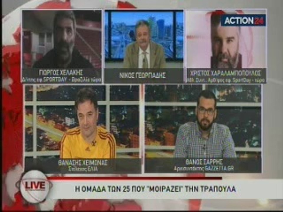 live 20/6/2014