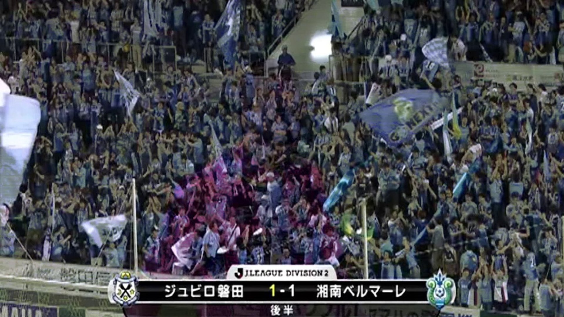 Long Distance Stunner From Ferdinando Video Dailymotion