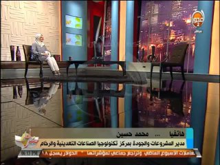 #مصر_احلي - وفاء طولان  بدء اول دفعة في فرص العمل لاهل المنيا