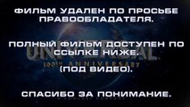 Need for Speed: Жажда скорости полный фильм смотреть онлайн на русском (2014) HD