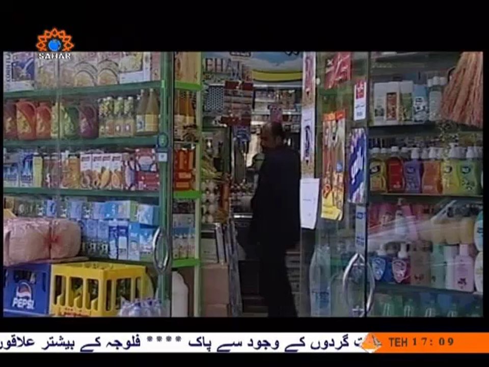 ڈرامہ سکون کی پہلی رات| Episode 16 | Irani Dramas in Urdu|SaharTV Urdu|Sukun ki Pehli Raat