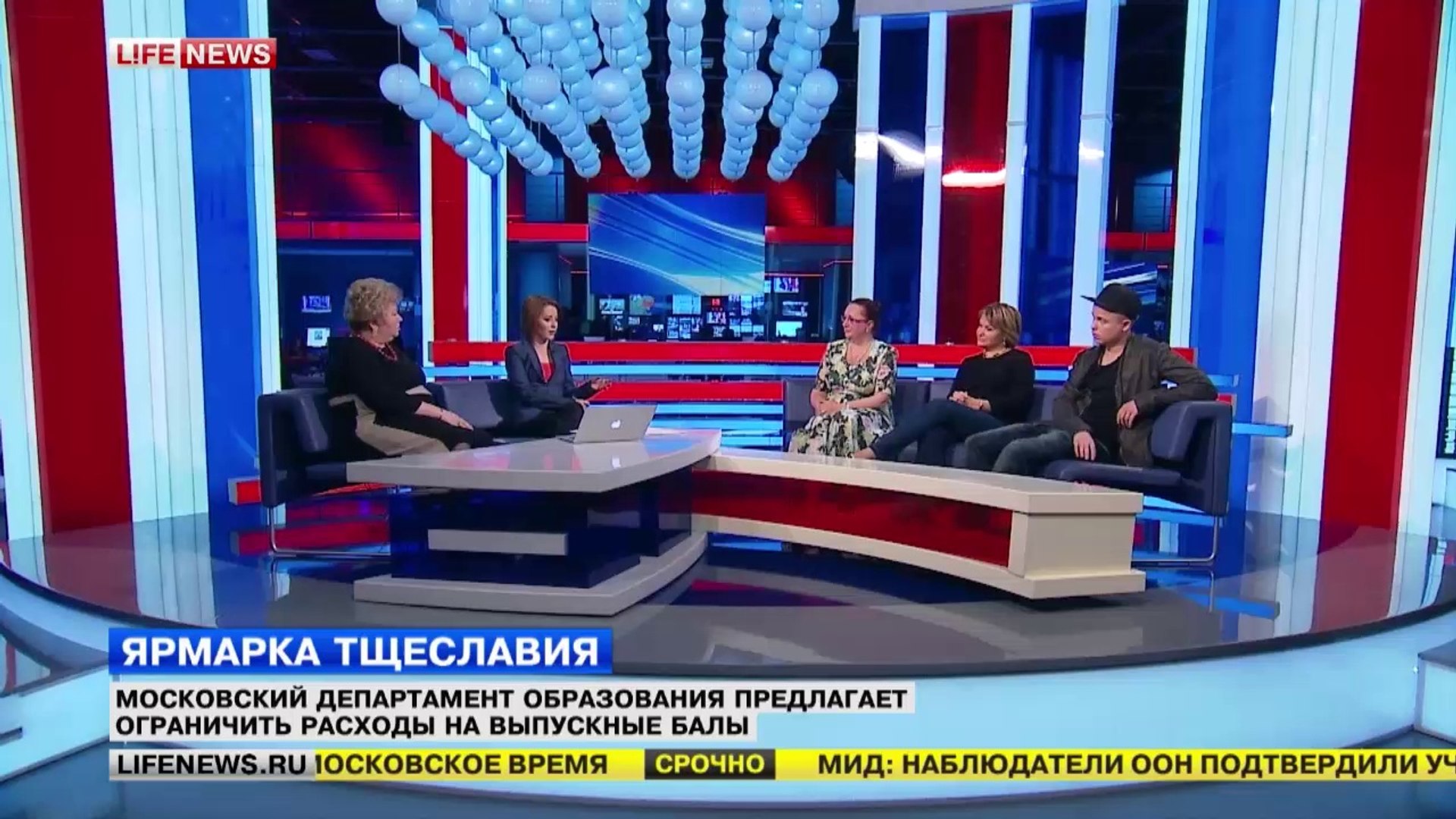 Телеканал LifeNews. Программа